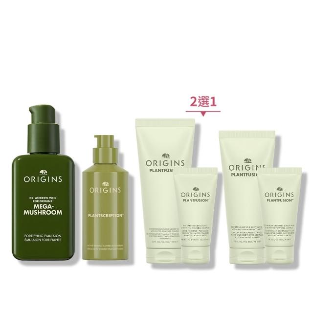 ORIGINS品木宣言 撫紋穩膚保濕乳液，專為肌膚保濕需求設計，富含天然植物精華，有效修護肌膚紋路，提升肌膚保水力，讓肌膚保持柔滑與水潤。適合所有肌膚型別，特別是乾燥與敏感肌膚使用，輕盈質地易吸收，不黏膩，帶來舒適的保養體驗。