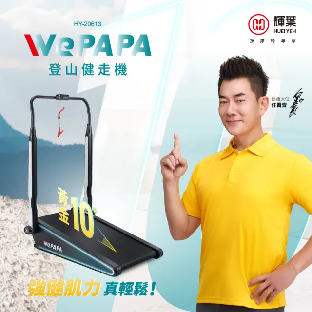 【2026】跑步機推薦ptt》10款高評價人氣品牌排行榜 | BALIMAN情報局