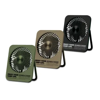 【ADAMOUTDOOR】USB充電式迷你桌上型風扇 ADFN-SLIM500