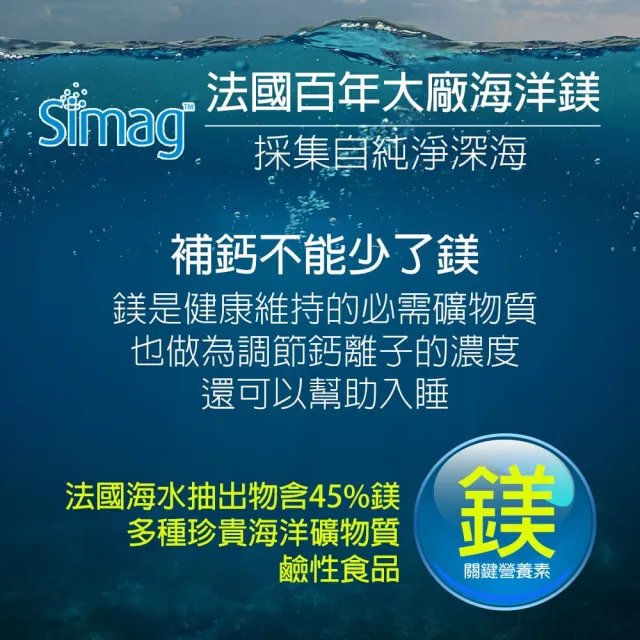 【愛善那】英國愛爾蘭專利海藻鈣素食膠囊x3 共90顆(四合一全方位補鈣 一次到位)