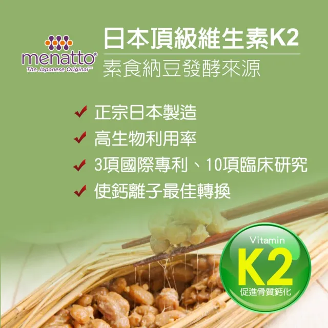 【愛善那】英國愛爾蘭專利海藻鈣素食膠囊x3 共90顆(四合一全方位補鈣 一次到位)
