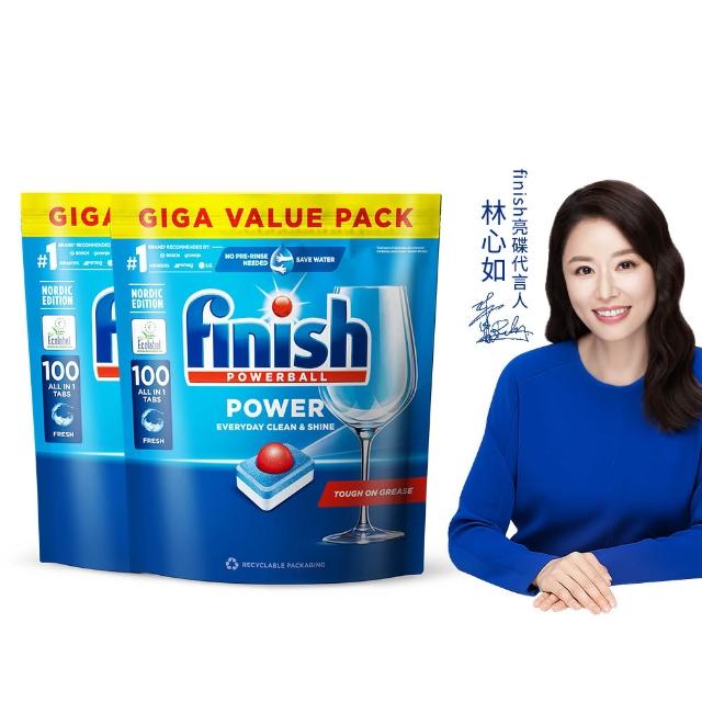 【finish 亮碟】全效合一洗碗塊100顆 2入組(洗碗錠/洗碗球/洗碗機錠)