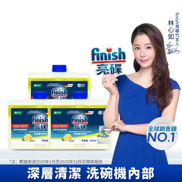 【2026】洗碗機清潔劑推薦ptt》10款高評價人氣品牌排行榜 | BALIMAN情報局