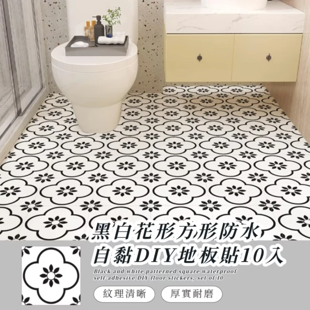 地板貼