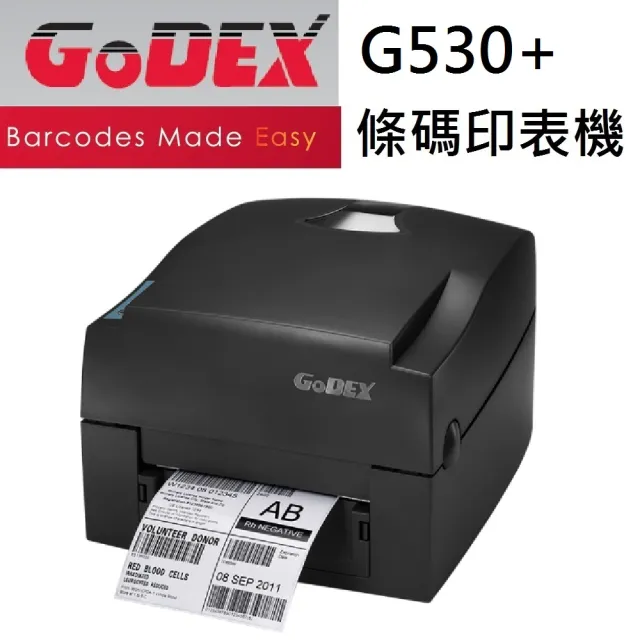 【2026】條碼機推薦ptt》10款高評價人氣品牌排行榜 | 好吃美食的八里人