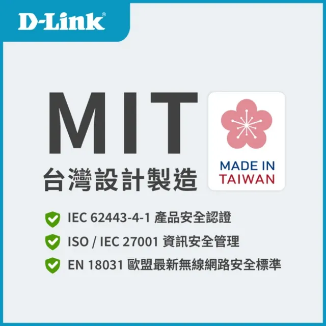 【D-Link】AE65U Wi-Fi 7 BE6500 三頻無線網卡/外接摺疊天線/USB3.0/Dongle/內建驅動快速安裝/SOHO無線網卡