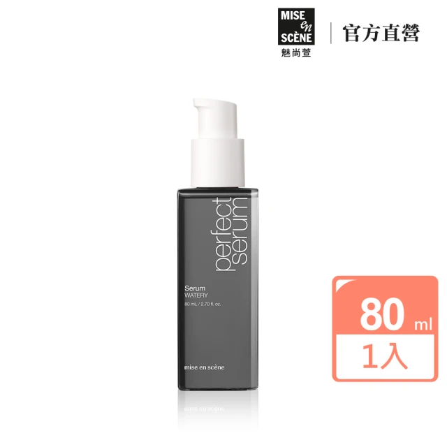 魅尚萱護髮精油
