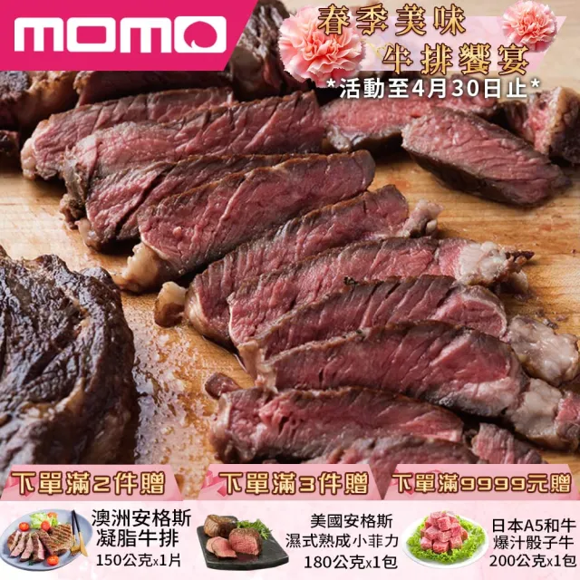 【2026】澳洲和牛推薦ptt》10款高評價人氣品牌排行榜 | 好吃美食的八里人