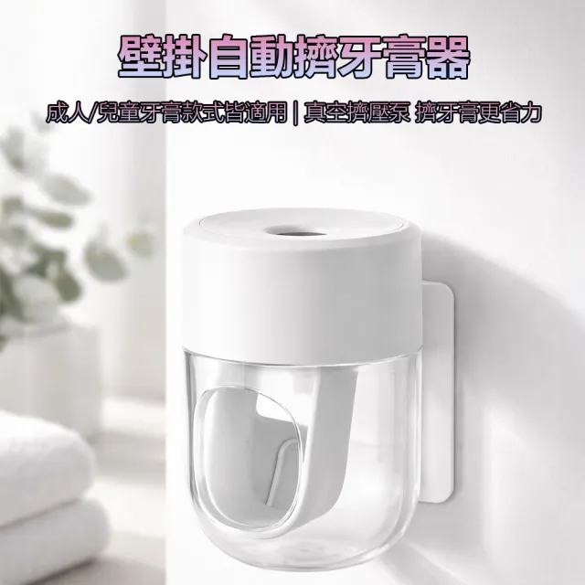 【2026】擠牙膏器推薦｜10款高評價人氣品牌排行榜 | 好吃美食的八里人