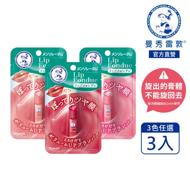 【2026】曼秀雷敦護唇膏推薦｜10款高評價人氣品牌排行榜 | BALIMAN情報局