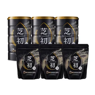 【芝初】8倍細高鈣黑芝麻粉3+3家庭分享組(380g罐裝*3+200g袋裝*3)