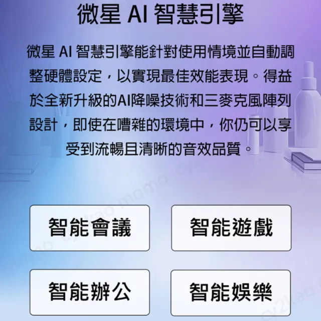 升級16G★【MSI 微星】15吋i3商用效能筆電(Modern 15/i3-1315U/8G/512G SSD/Win11/F13MG-049TW)