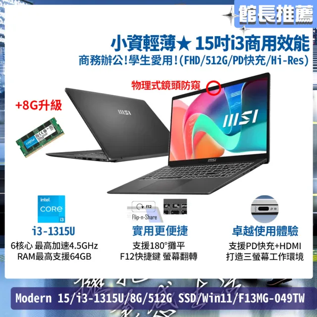 | BALIMAN情報局 【2026】微星筆電推薦ptt》10款高評價人氣品牌排行榜 | BALIMAN情報局