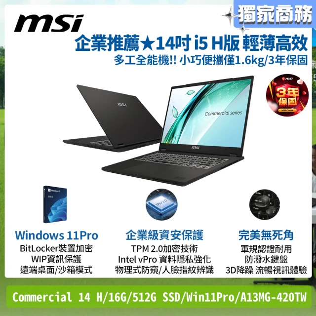 微軟筆電