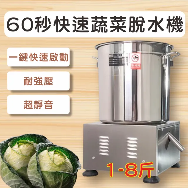【2026】蔬菜脫水器推薦10款高評價蔬菜脫水器品牌排行 | BALIMAN情報局