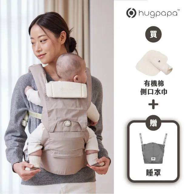 【2026】寶寶背巾推薦10款高評價寶寶背巾品牌排行 | BALIMAN情報局