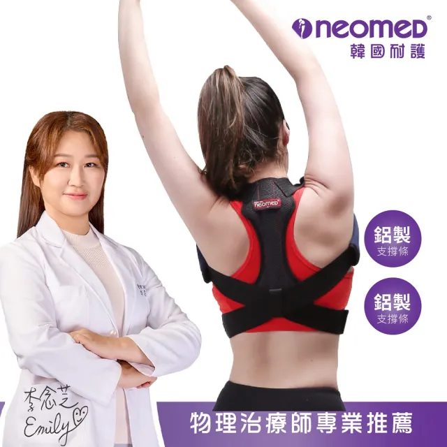 【2026】胸背帶推薦10款高評價胸背帶品牌排行 | 好吃美食的八里人