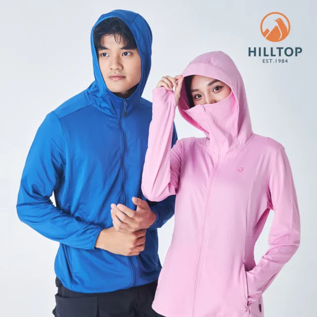 【Hilltop 山頂鳥】獨家特談-男女款 防風 快乾 輕量防曬外套(男女多款任選/連帽/立領/輕薄/彈性/抗UV)