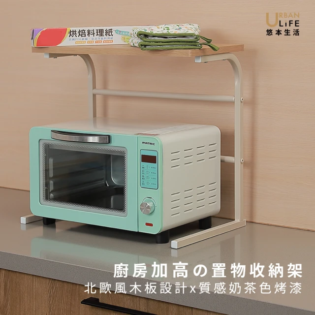 無痕置物架