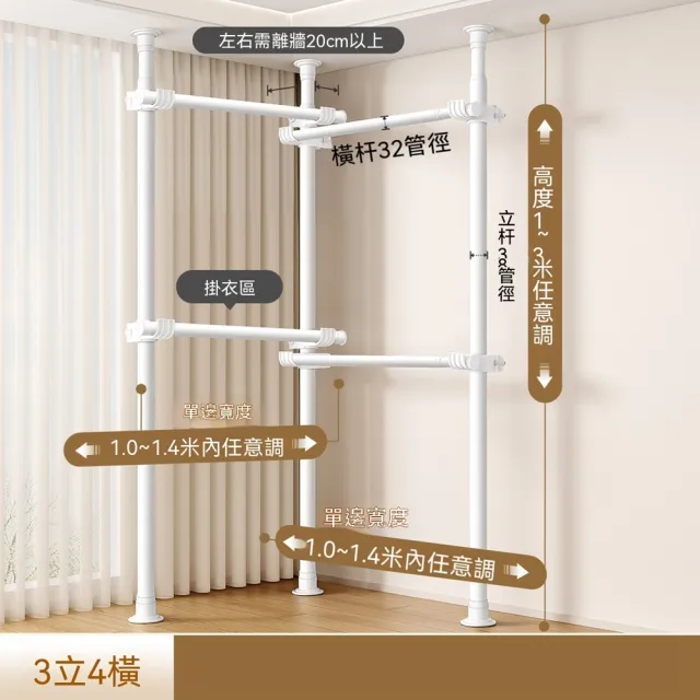 【2026】頂天立地曬衣架推薦ptt》10款高評價人氣品牌排行榜 | 好吃美食的八里人