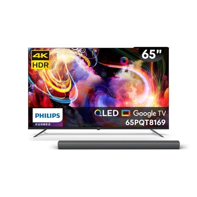 【Philips 飛利浦】雙11限定★65型4K QLED Google TV 智慧顯示器(65PQT8169)