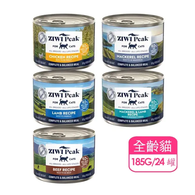 【2026】貓罐頭推薦10款高評價貓罐頭品牌排行 | 好吃美食的八里人