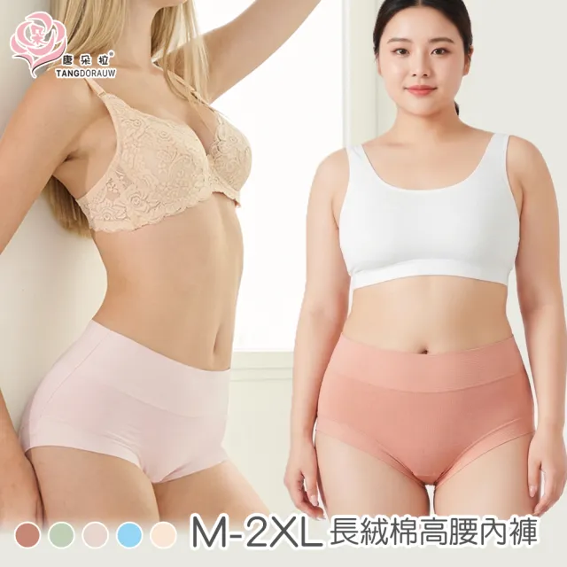 【2026】蠶絲內褲推薦｜10款高評價人氣品牌排行榜 | BALIMAN情報局