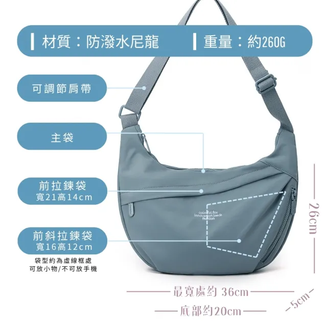 【MoodRiver】簡約 斜背包 水餃包 月牙包 女包 包包 小包 手機包 側背包 單肩包 斜背袋 防 