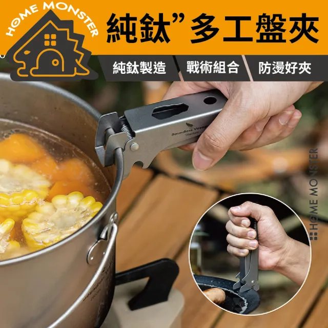 【2026】料理夾推薦ptt》10款高評價人氣品牌排行榜 | BALIMAN情報局