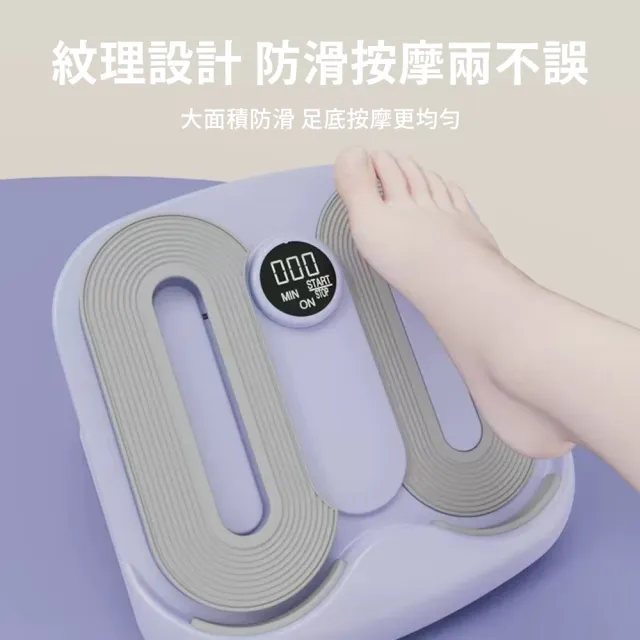 【Friyu】智能計時伸展拉筋板 12段調節 美腿塑形 防滑小腿拉伸器 腳底按摩板 拉筋神器 可折疊收納