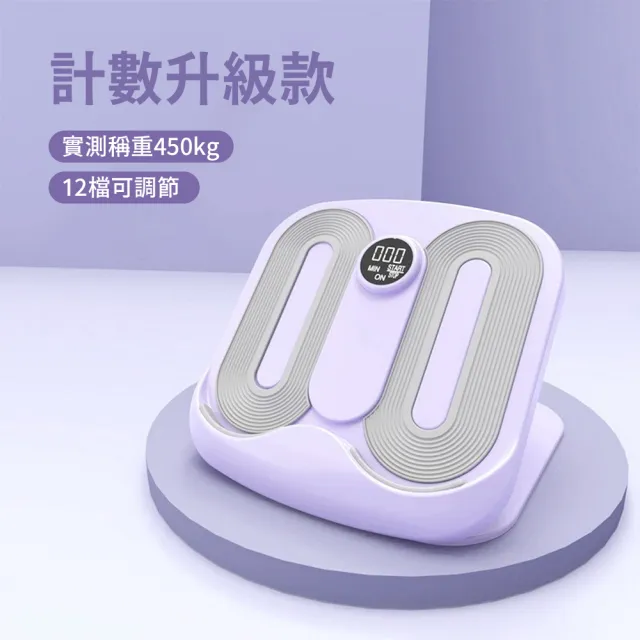 【Friyu】智能計時伸展拉筋板 12段調節 美腿塑形 防滑小腿拉伸器 腳底按摩板 拉筋神器 可折疊收納