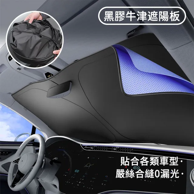 【2026】車用遮陽傘推薦ptt》10款高評價人氣品牌排行榜 | BALIMAN情報局