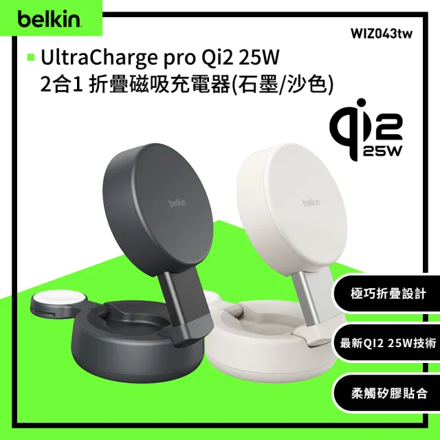 【2026】無線充電盤推薦｜10款高評價人氣品牌排行榜 | BALIMAN情報局