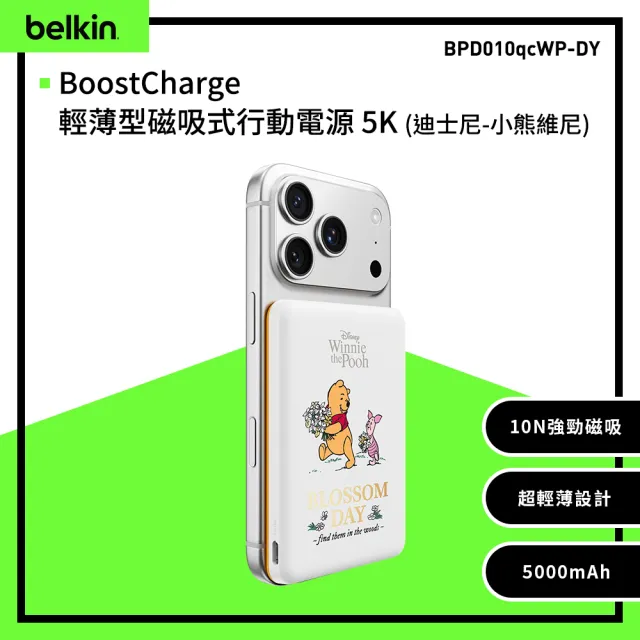 【2026】輕薄行動電源推薦10款高評價輕薄行動電源品牌排行 | BALIMAN情報局