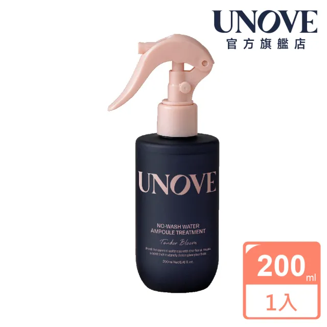 【UNOVE】柔諾伊 免洗角蛋白護髮安瓶噴霧200ml