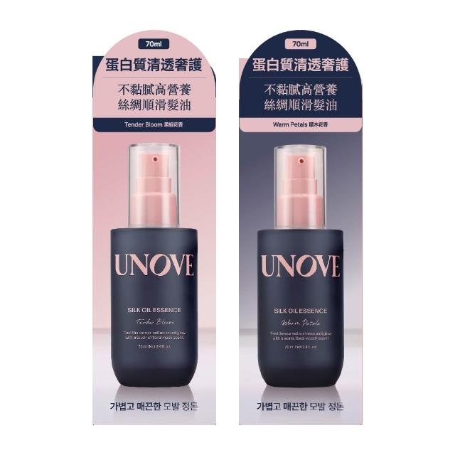 【UNOVE】柔諾伊 柔順修護髮油70ml(柔綻花香/暖木花香)