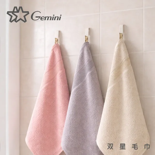 【Gemini 雙星】官方直營 北歐竹纖維方巾超值3入組(4色可選)