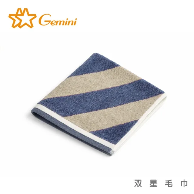 【Gemini 雙星】官方直營 撞色竹纖維方巾超值3入組(2色可選)