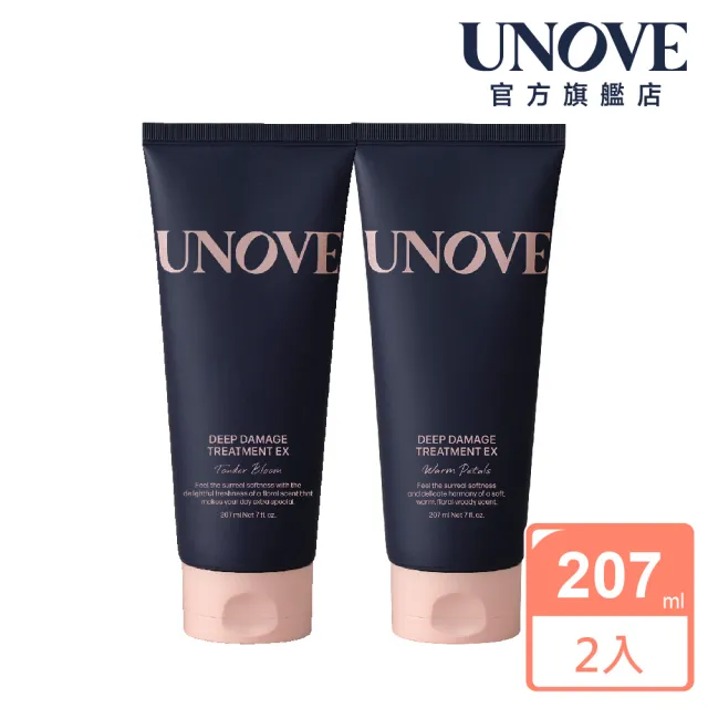 【UNOVE】柔諾伊 角蛋白柔順修護髮膜207ml 2入組(柔綻花香/暖木花香)