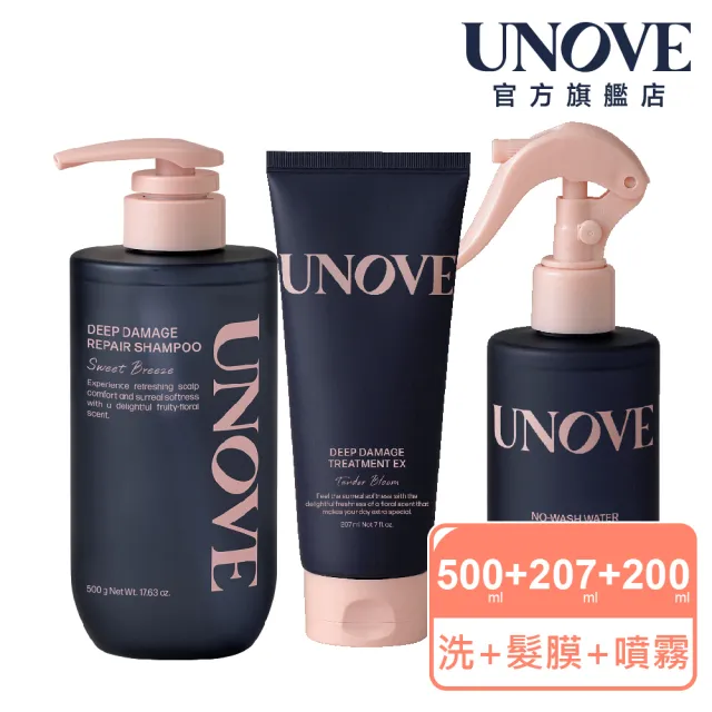 【UNOVE】柔諾伊 洗/髮膜/噴霧3入組(角蛋白洗髮精500ml/髮膜207ml/安瓶噴霧200ml)