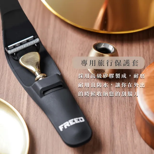 【FREED】古銅系列尊爵四件組五刀式刮鬍刀禮盒 - 極致黑(刮鬍刀界的勞斯萊斯)