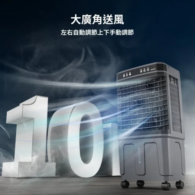 Quality 聚家】冷風扇可移動冷風機空調扇空氣清新機冷風機機械按鈕款