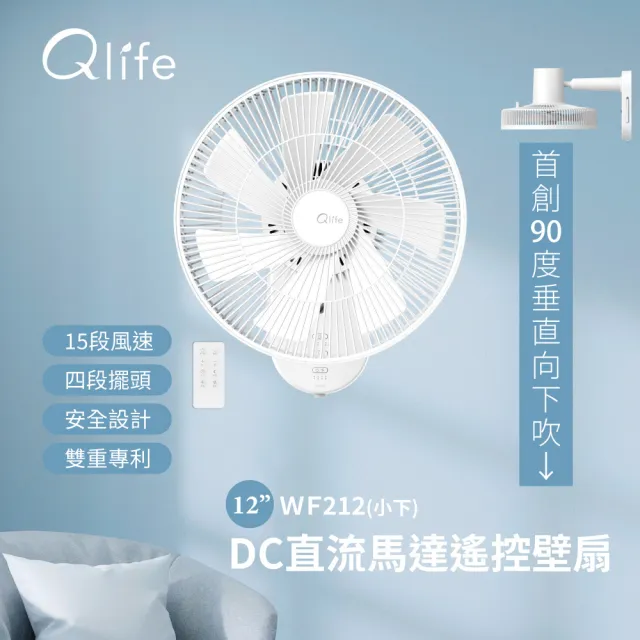 | BALIMAN情報局 【2026】壁掛扇推薦|10款高評價人氣品牌排行榜 | BALIMAN情報局