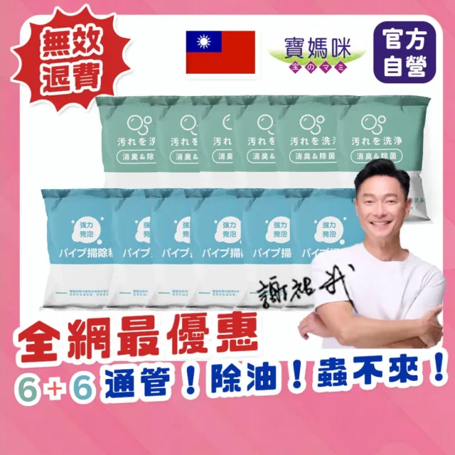 【2026】通管器推薦10款高評價通管器品牌排行 | 好吃美食的八里人