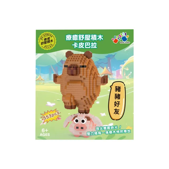 | BALIMAN情報局 【2026】積木教具推薦|10款高評價人氣品牌排行榜 | BALIMAN情報局