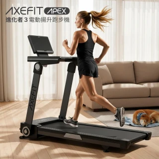 【well-come 好吉康】AXEFIT 進化者３電動揚升跑步機 TB250C
