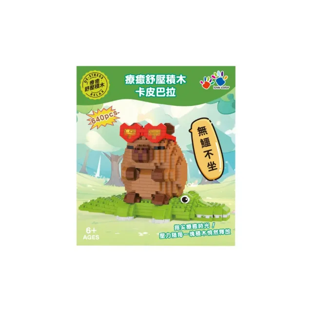 | BALIMAN情報局 【2026】積木教具推薦|10款高評價人氣品牌排行榜 | BALIMAN情報局