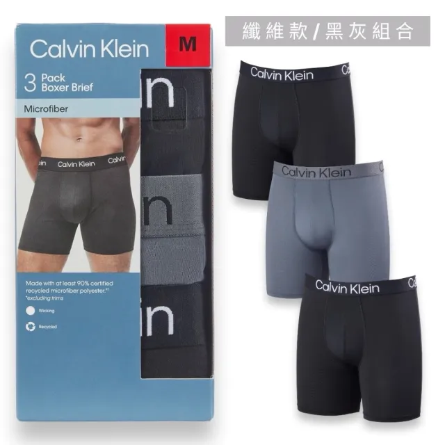 【CALVIN KLEIN】3件組 CK 透氣舒適 男款 四角內褲 多色可挑(CK男生內褲)
