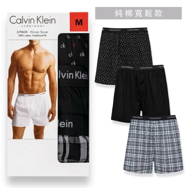 【CALVIN KLEIN】3件組 CK 透氣舒適 男款 四角內褲 多色可挑(CK男生內褲)