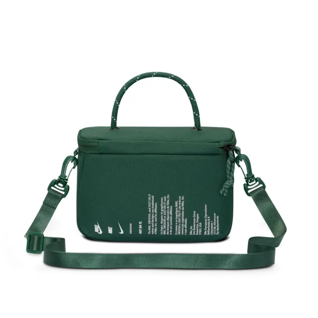 【NIKE 耐吉】斜背包  NK MINI SHOEBOX CROSSBODY 男女 - FN3059323
